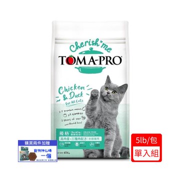 TOMA-PRO優格親親食譜-高肉量．火雞鴨配方｜全齡貓用 5lbs/2.27kg