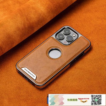 高檔商務皮套適用蘋果16PROMAX磁吸手機殼IPHONE15全包防摔高級感