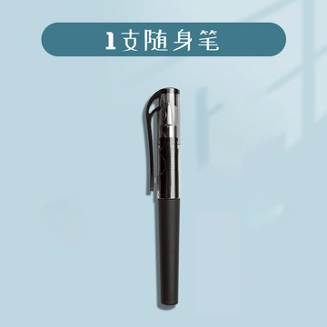 台灣現貨 口袋筆 原子筆 隨身筆 短筆