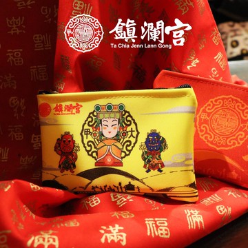 現貨｜【鎮瀾宮】鎮海安瀾大甲媽零錢包｜黃色款｜招財保平安