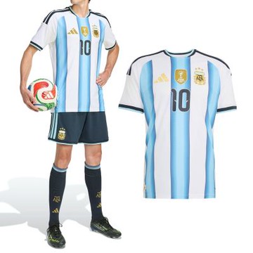 Adidas AFA H JSY 10 AU 男款 藍白色 運動 世界盃 阿根廷 主場球員版 球衣 短袖 KH3934