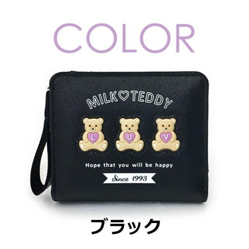 キッズ 財布 女の子 wpr-104 MILK TEDDY ミルクテディ 3連ベアー