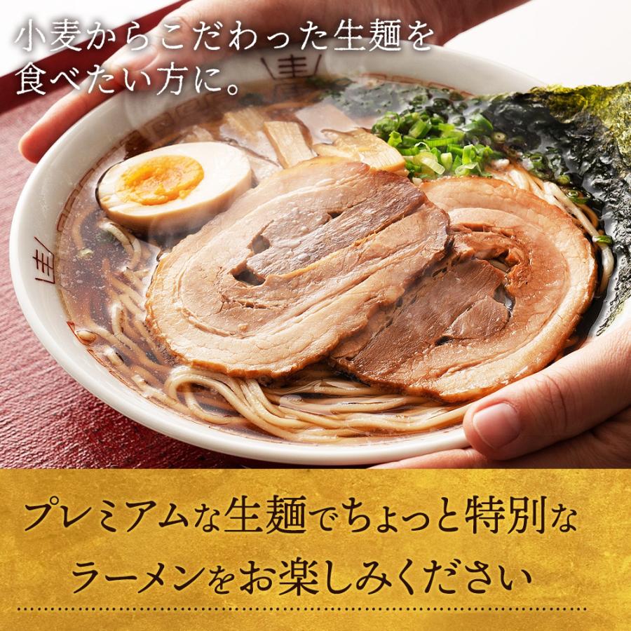 送料無料 6種から選べる 国産小麦 PREMIUM 生ラーメン 5食セット プレミアム ラーメン らーめん 拉麺 食品 生麺 国産小麦使用