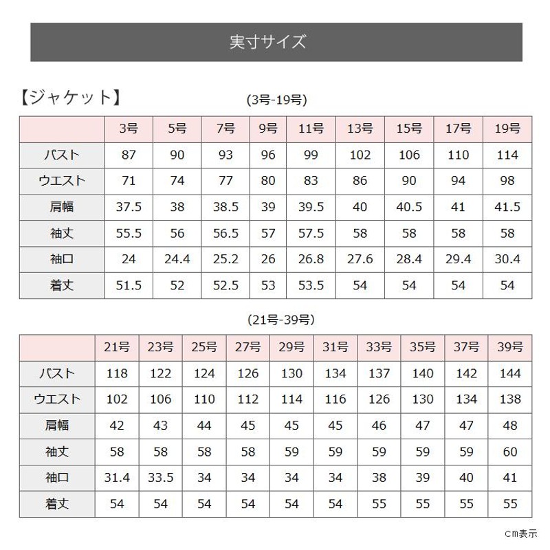 ブラックフォーマル 喪服 大きいサイズ レディース ワンピーススーツ