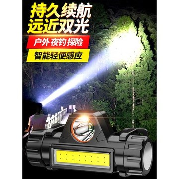 led頭燈頭戴式強光充電戶外夜釣魚超亮輕小號超長續航照明手電筒