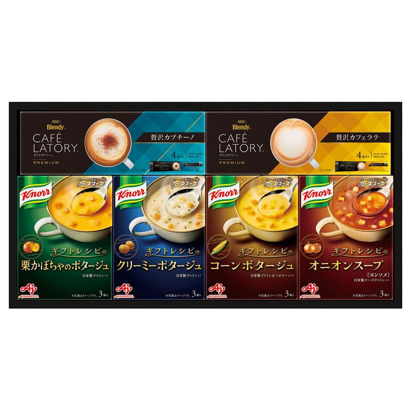 味の素 〈ギフトレシピ〉「クノール」スープ＆コーヒーギフト