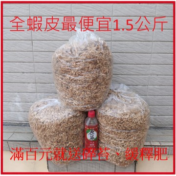 全蝦皮最便宜智利水苔（送緩釋肥、碎苔）250g/500g/1公斤/1.5公斤，鹿角蕨上板材料，水草/甲蟲/蘭花/雜質少