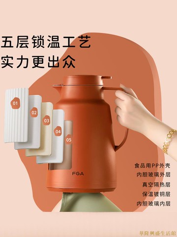 保溫壺 保溫水壺保溫壺辦公室家用大容量熱水壺玻璃內膽紅膽保暖壺瓶