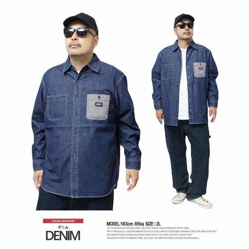 ジェニュイン ディッキーズ(GENUINE Dickies) ワークシャツ