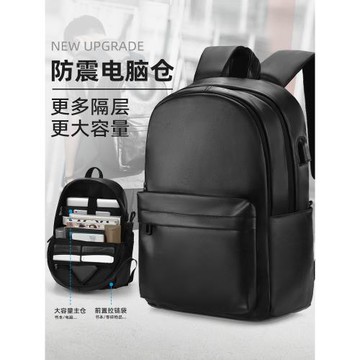大容量雙肩包男士通勤電腦背包防震商務簡約大學生書包女防水旅行