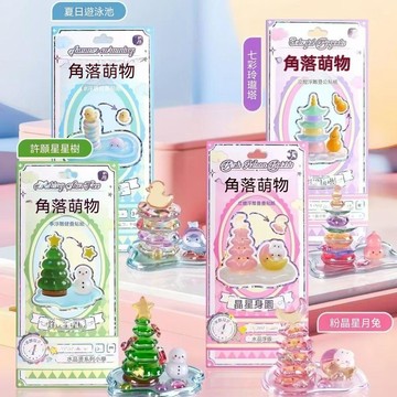 🔥夯貨🏆角落萌物四大主題創意擺件 浮雕3d立體貼紙 女孩diy手工益智