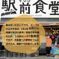 須崎 名物 鍋焼き ご当地グルメ ラーメン 4食セット  生麺 高知県 須崎市