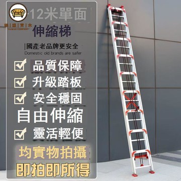 免運 公司貨 梯子 閣樓梯 折疊梯 鋁合金伸縮梯升降直梯多功能加厚鋁合金工程沖壓梯便攜閣樓直爬梯工廠現貨直銷 店長新品推薦 售後保障 全館八折 5j927