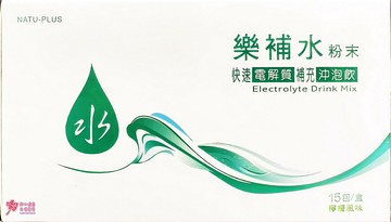 樂補水粉末(15包/盒)電解質補充 檸檬風味