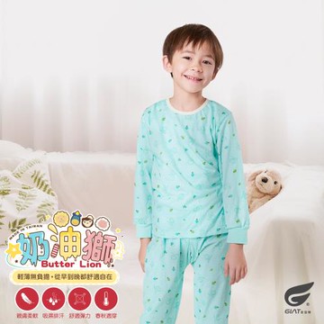 1套組【GIAT】台灣製正版奶油獅男女童居家長袖套裝(湖水綠)