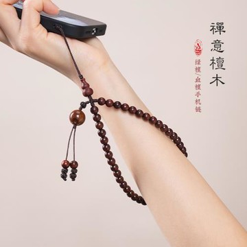 天然綠檀木串珠手機掛繩掛件紫金鼠菩提手機鏈男女防丟手腕繩掛飾