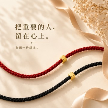 999黃金方糖情侶編織手鍊【OCTOBER 16Th】開運 生日禮物 閨蜜禮物 情人節禮物 女友禮物 交換禮物 純銀手鍊 客製化禮物