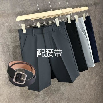 休閒男士五分褲男垂感夏季薄款冰絲西裝短褲男寬鬆西褲男直筒白色