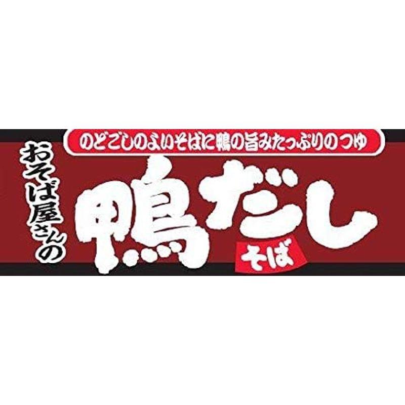 マルちゃん おそば屋さんの鴨だしそば 98g×12個