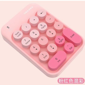 摩天手Z5無線數字小鍵盤抖音直播主播切機位女生財務專用九鍵密碼