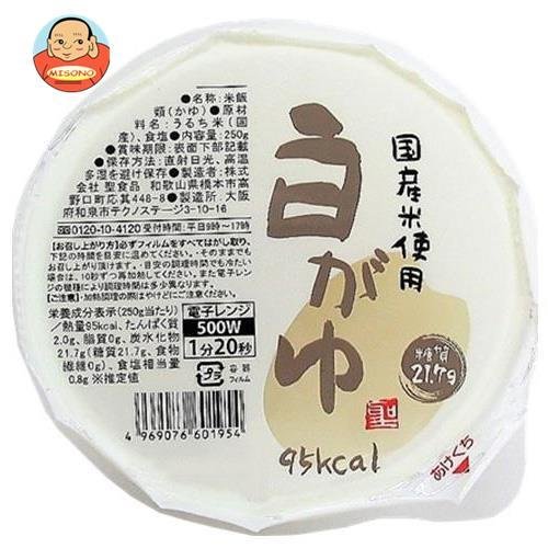 聖食品 国産米使用 白がゆ 250g×12個入