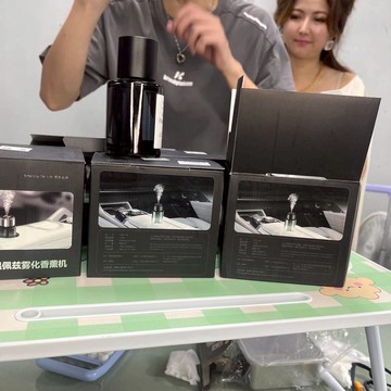 B9693香薰機(溫佩茲霧化香薰機)(味道隨機)