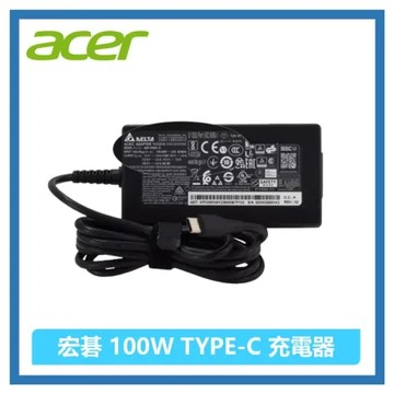 宏碁 原廠 ACER TYPE-C USB-C 100W  100瓦 充電器 變壓器   