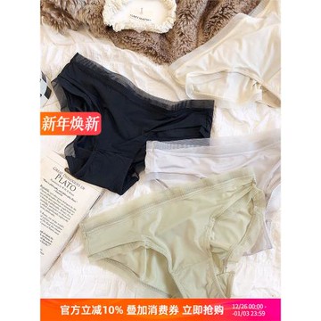 簡約舒適無痕通勤低腰三角褲透氣牛奶絲內褲包臀底褲少女性感高叉