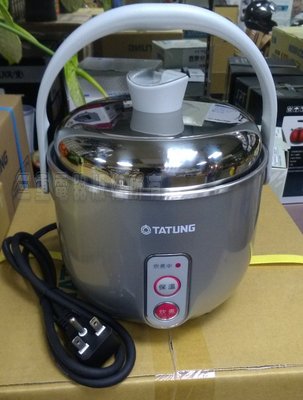 Tatung Company