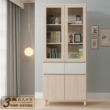 【直人木業】DORA設計風81CM中抽玻璃書櫃