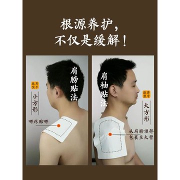 傳統老黑膏手工香油熬制狗皮膏藥肩膀酸頸椎貼五十肩活動受限貼膏