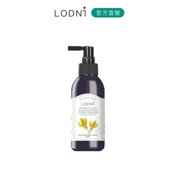 【LODNI蘿德妮】依蘭精油草本頭皮舒緩水（150 ml）｜舒緩調理　去除頭皮異味　減少皮屑