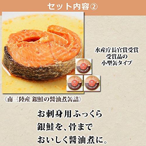 マルヤ水産 東北の缶詰2種 6缶 ギフト （南三陸産牡蠣のしぐれ煮缶詰3缶 南三陸産銀鮭の醤油煮缶詰 3缶）