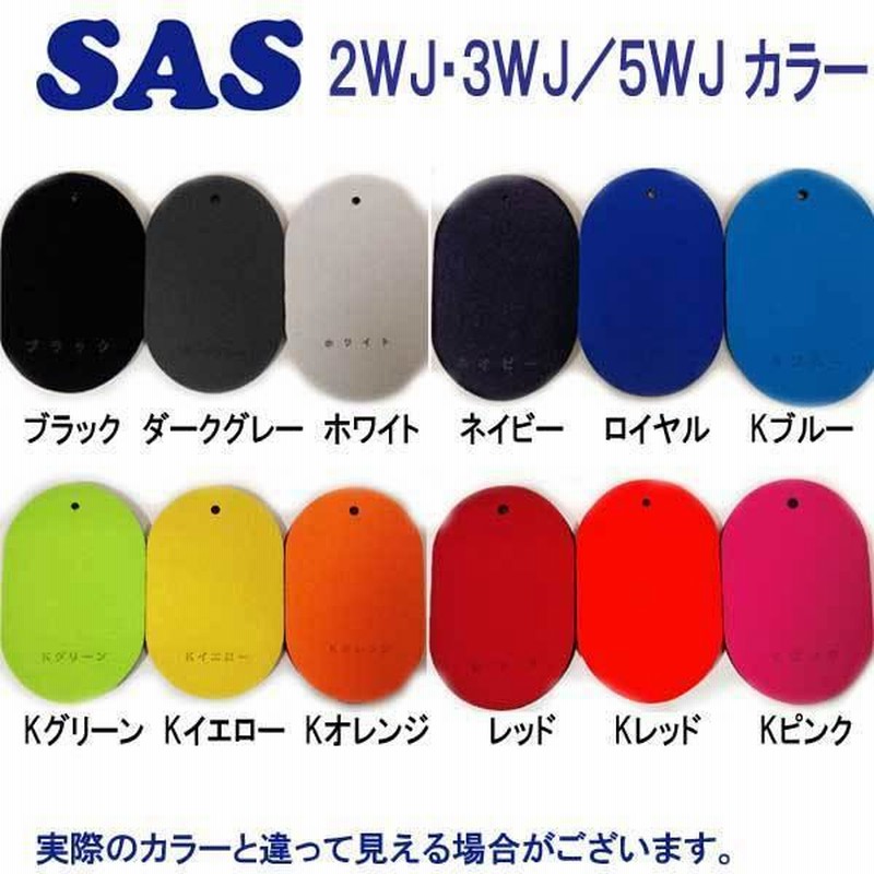 楽天市場】SAS 手足首 ファスナー付 5mm ダイビング ウエット