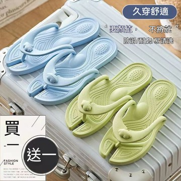 【限時買一送一】折疊拖鞋 旅行用品 陞級款可拆卸人字拖折疊 外穿可擕式 沙灘軟底 止滑拖鞋 舒適减震夏季出行 拖鞋外出
