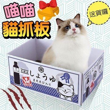 【現貨】貓抓板不掉屑 紙箱貓窩 貓抓盆 貓窩 貓紙箱 貓抓屋 瓦楞紙 日本外送箱 隱密躲藏 福媽寵物