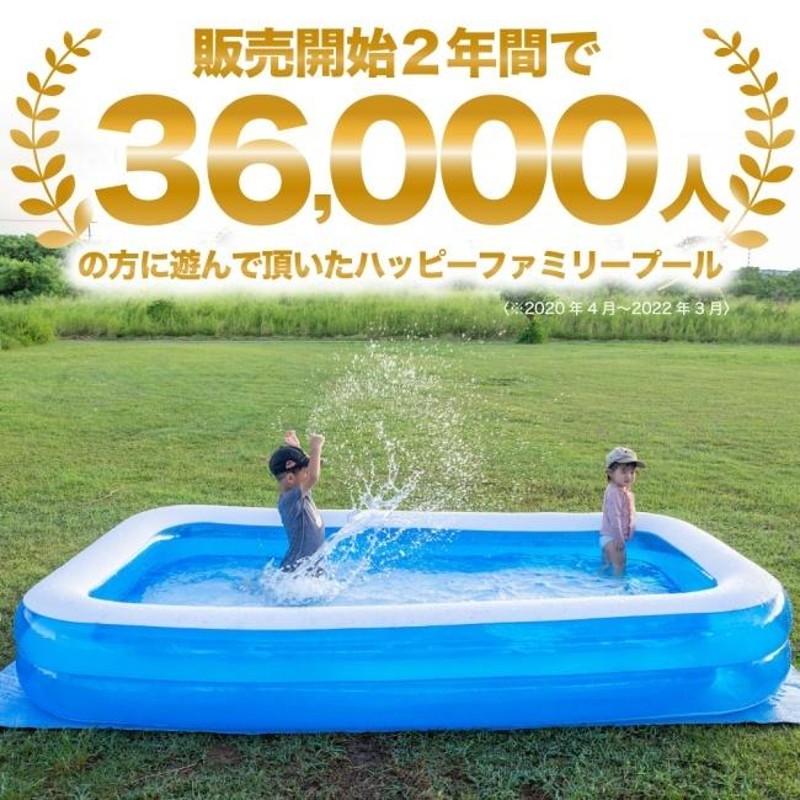 LIEWOOD リーウッド ビニールプール 夏 水遊び ベランダ プール