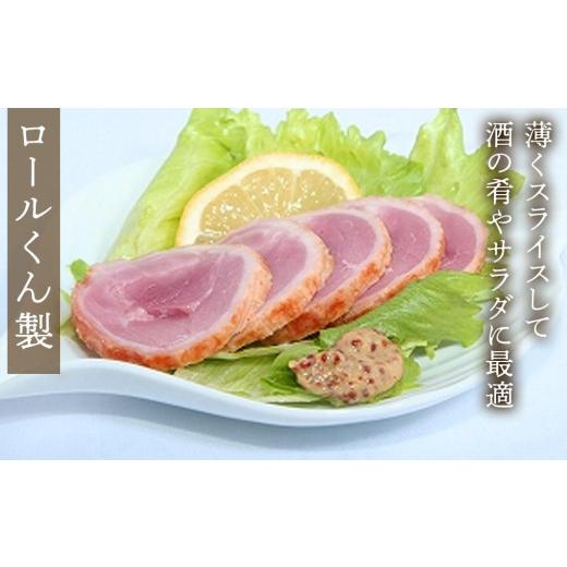 ふるさと納税 埼玉県 幸手市 最高級　国産あい鴨ダキ肉くんせいとロールくんせいセット