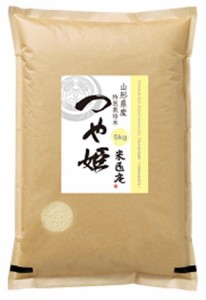 山形県産　つや姫(茶袋)　5ｋｇ