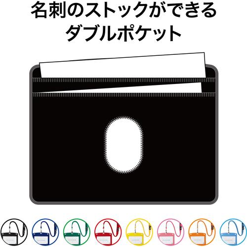 TR OP 吊り下げ名札 レザー調 1枚 青