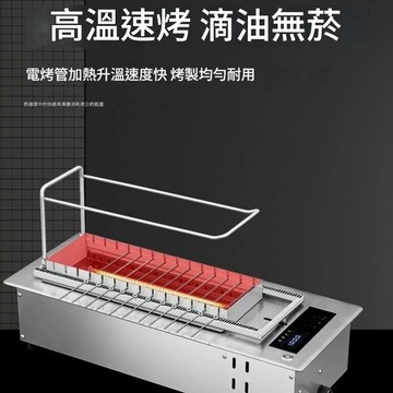 （倉庫直出）燒烤店金屬一體商用無煙電烤爐加厚不銹鋼設計3-5人家庭戶外燒烤YJ-180快速出貨