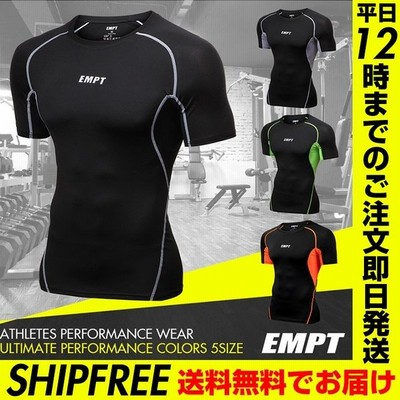 Empt メンズ コンプレッションウェア 夏用 夏 コンプレッションインナー 半袖 スポーツウェア Tシャツ スポーツシャツ 通販 Lineポイント最大get Lineショッピング