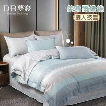 DB夢寢 萊賽爾天絲吸濕排汗被套花款(雙人6x7)