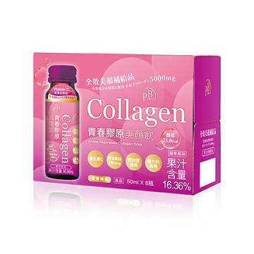 AMINO青春膠原美顏飲50ml (盒裝8入)