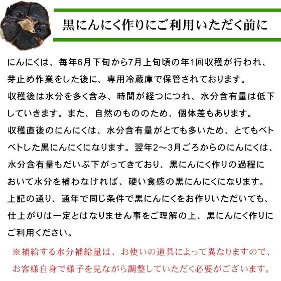 にんにく 青森 国産 Mサイズ 1kg A品