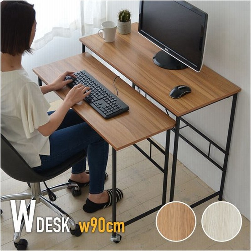 木目調 W ダブル デスク 幅90cm デスク 机 幅90 奥行40 高さ75 パソコンデスク 2台 L字 コーナーデスク キャスター付き 収納 木製 ナチュラル お洒落 おしゃれ 通販 Lineポイント最大0 5 Get Lineショッピング