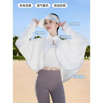 防曬衣女2026新款夏季防紫外線冰絲寬松大碼胖mm全身斗篷防曬披肩