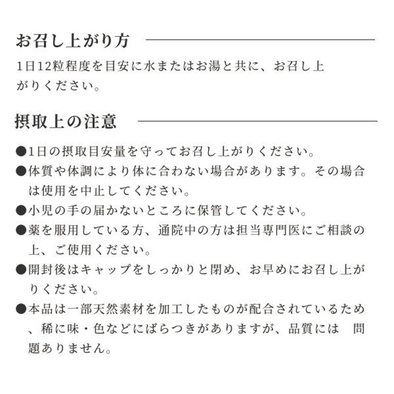 １箱）高濃度アントロキノノール含有エキス（1粒あたり3ミリグラム以上