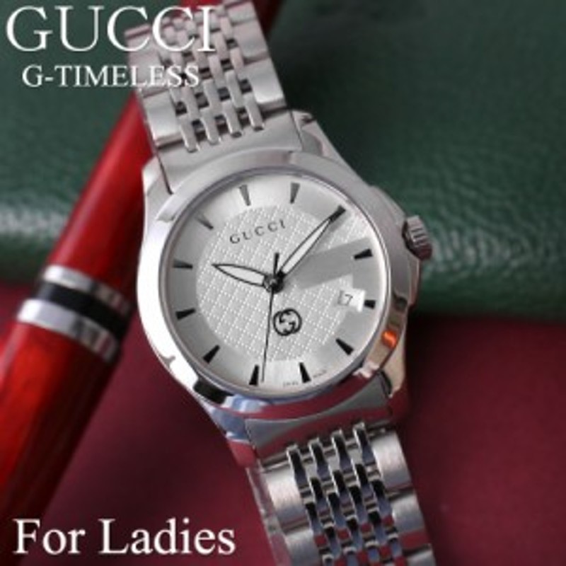 グッチ 腕時計 GUCCI 時計 Gタイムレス G-TIMELESS レディース