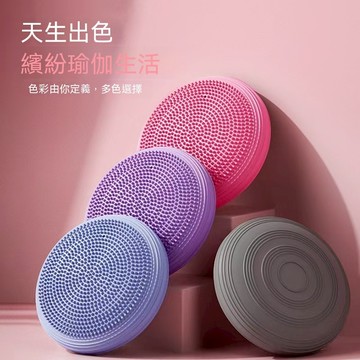 隔日達🔥瑜珈平衡墊 加厚瑜珈平衡墊 練臀平衡墊 平衡球 瑜珈打氣墊 美腿墊 充氣平衡墊 充氣墊 瑜珈座墊 美臀墊